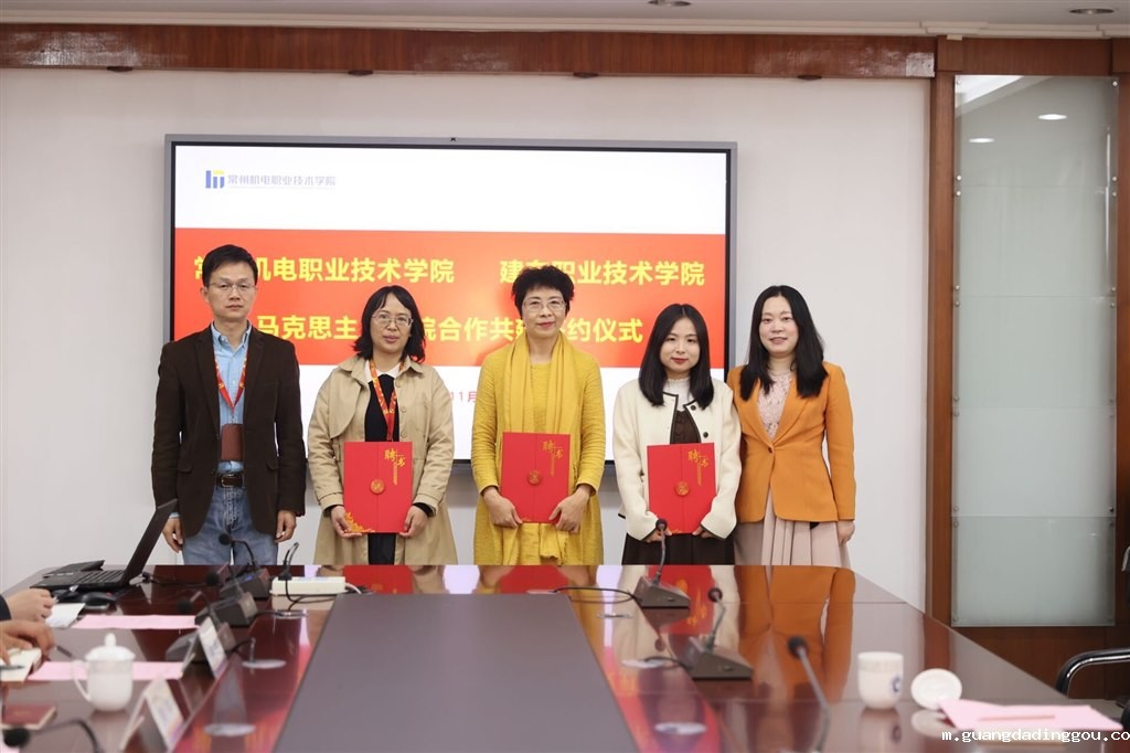 3、两校举行互聘思政课教师仪式.jpg