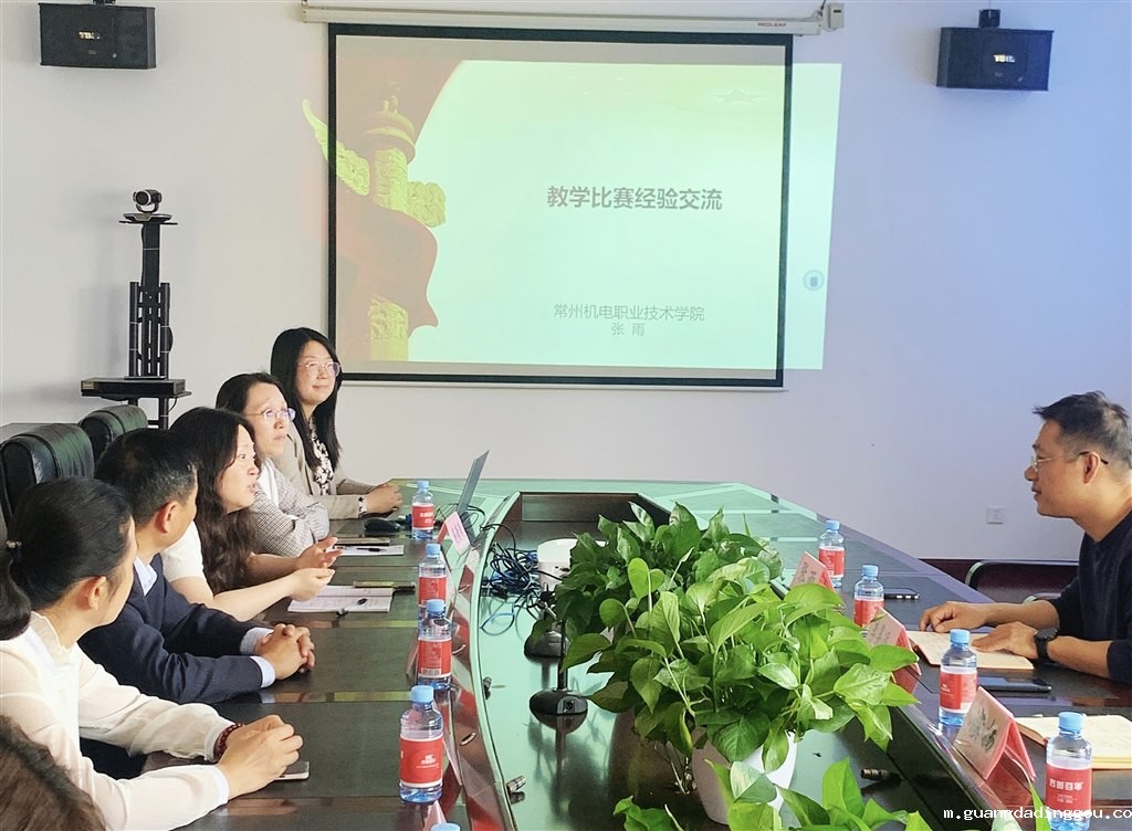 机电学院张雨老师做教学大赛经验分享.jpg