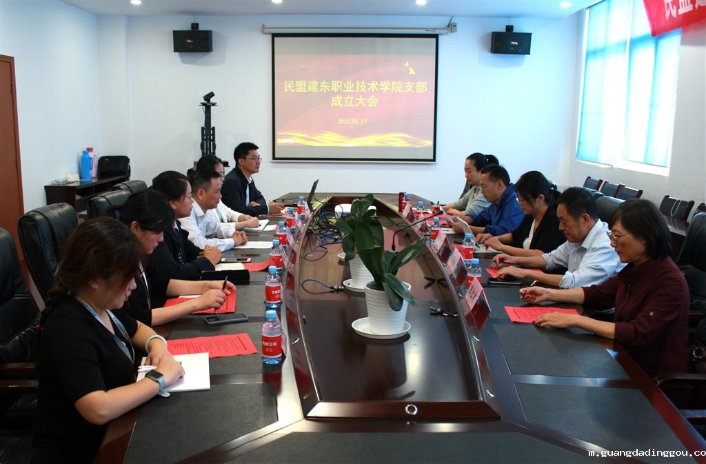 2成立大会.JPG
