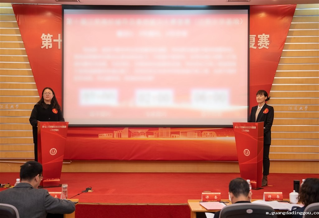 案例研讨.jpg