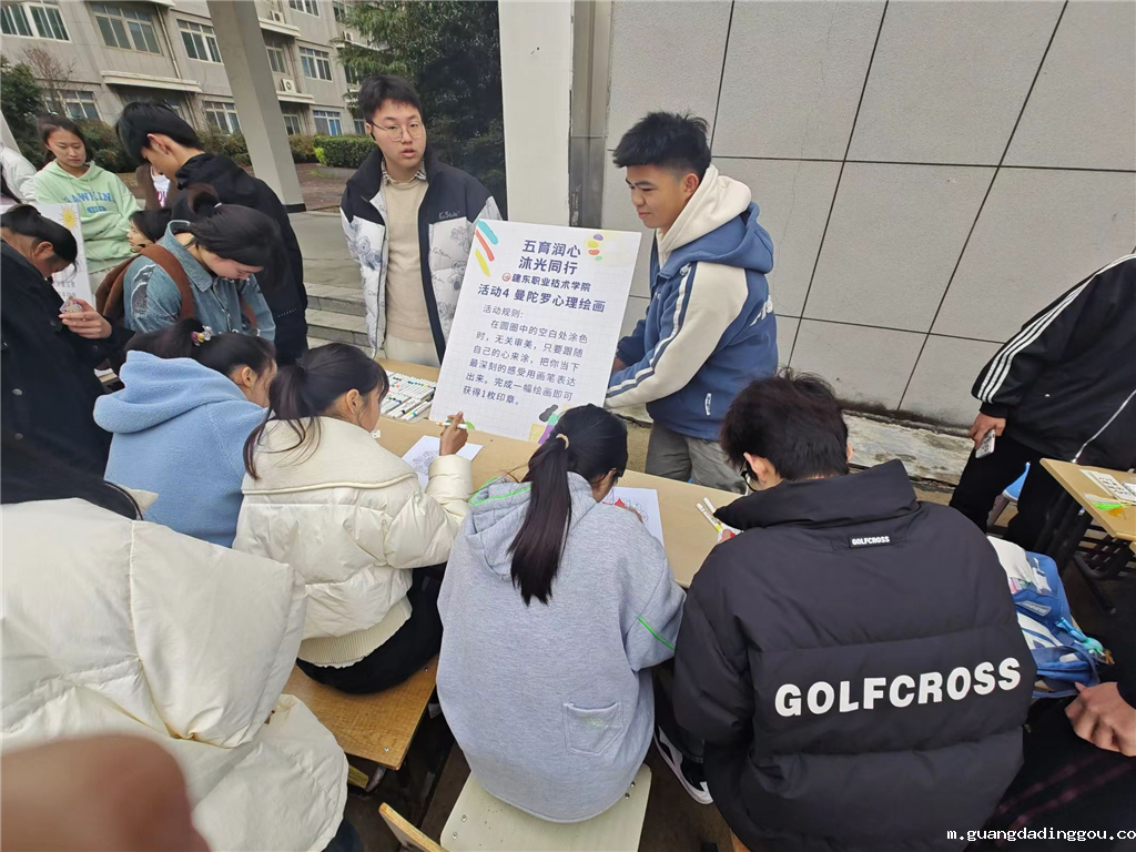 曼陀罗心理绘画.png