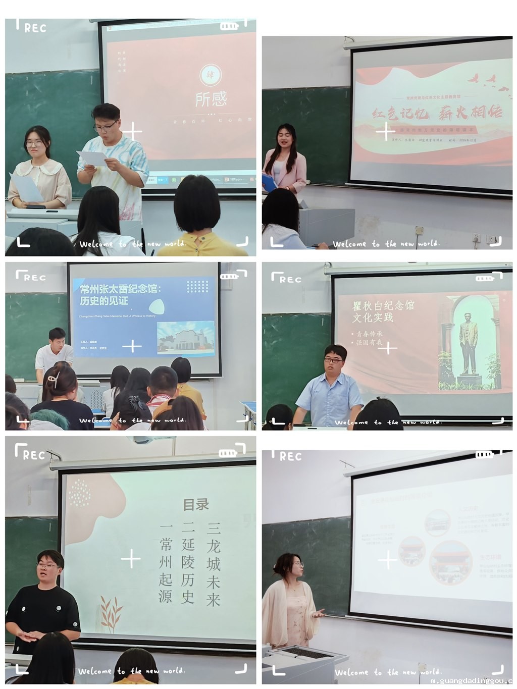 比赛现场.jpg