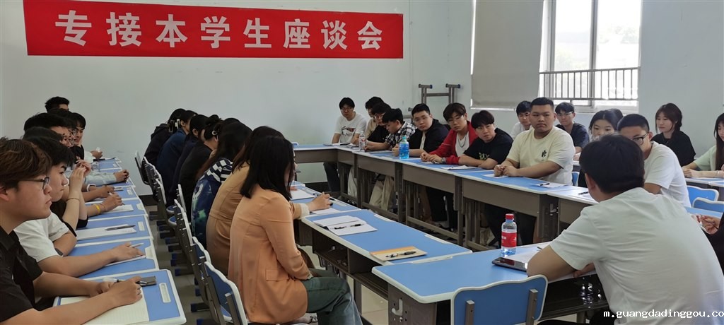座谈会.jpg