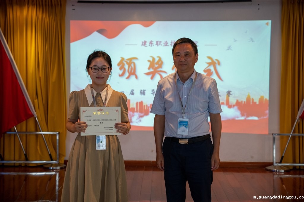 党委书记王志平为大赛一等奖获得者智能学院辅导员卑立松颁奖.jpg