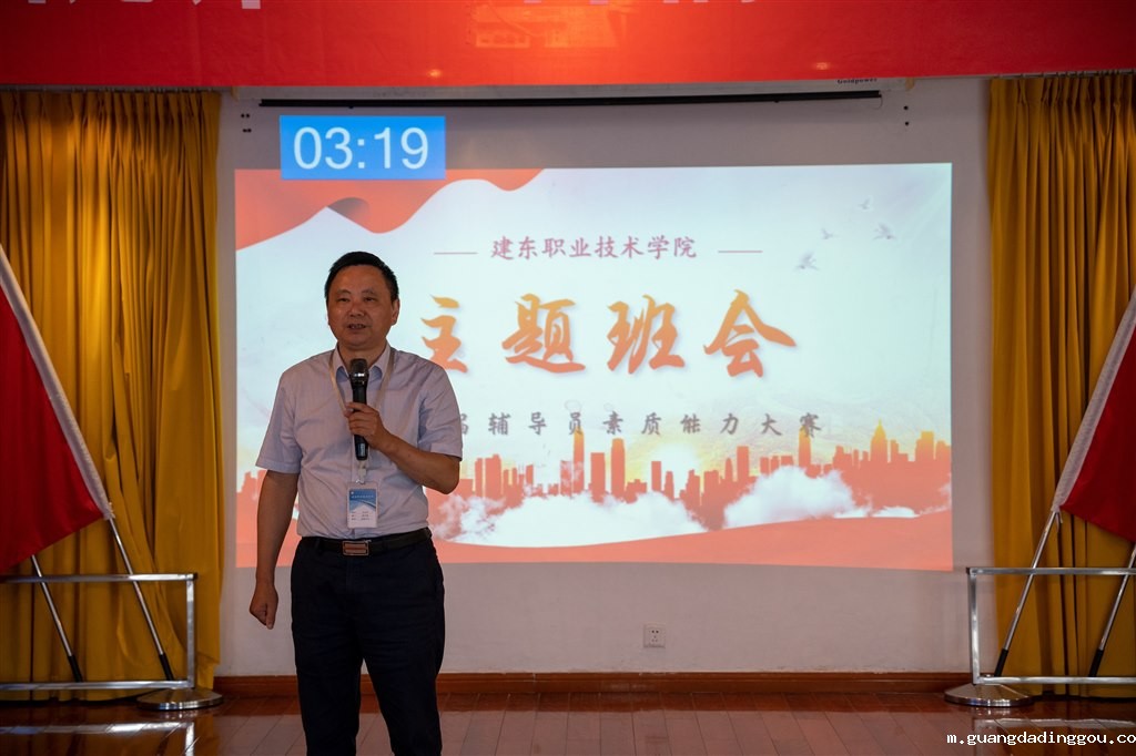 党委书记王志平讲话.jpg