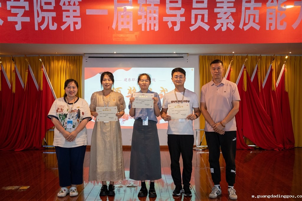学工处副处长蔺超洪、肖琳为大赛优秀奖获得者智能学院辅导员孙改男、仲亚文、艺建学院辅导员卫雅宁颁奖.jpg