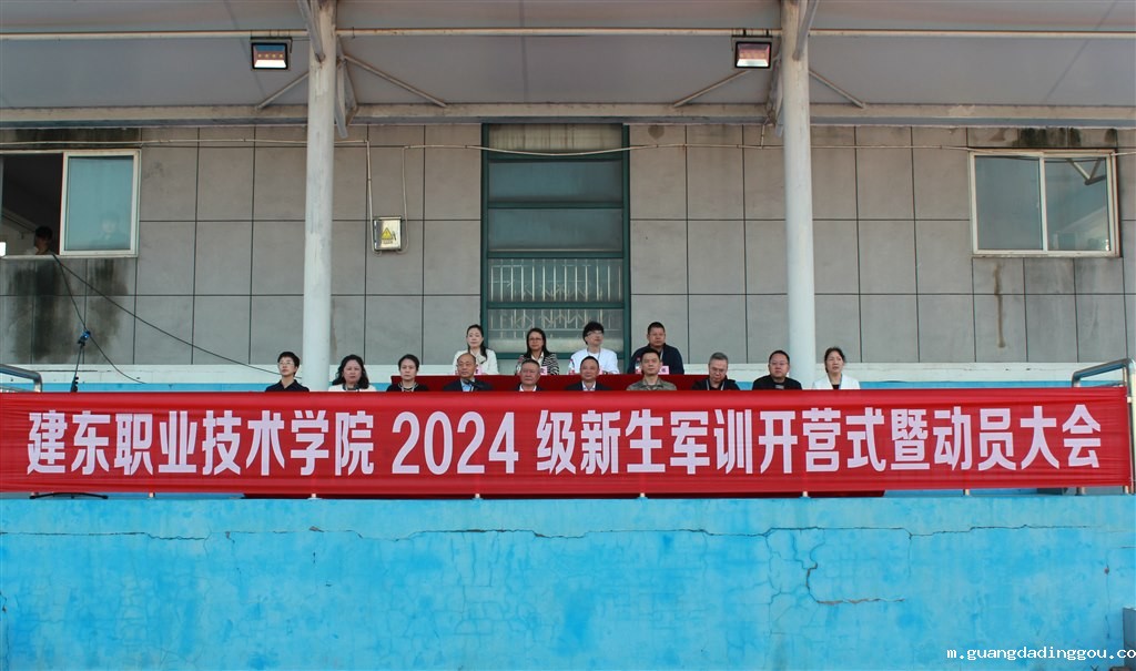 典礼.JPG