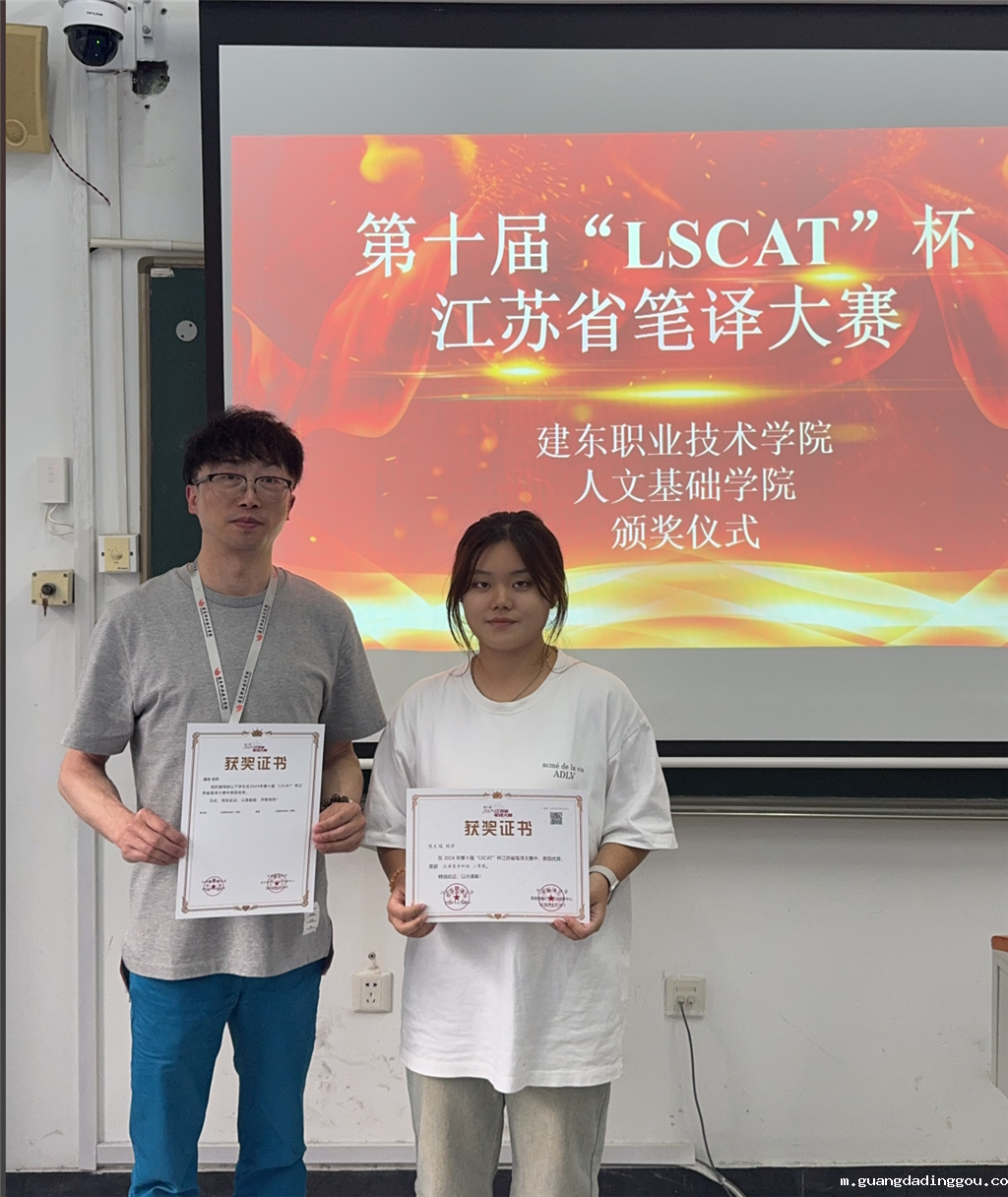 屠俊老师与陈文瑞同学.png
