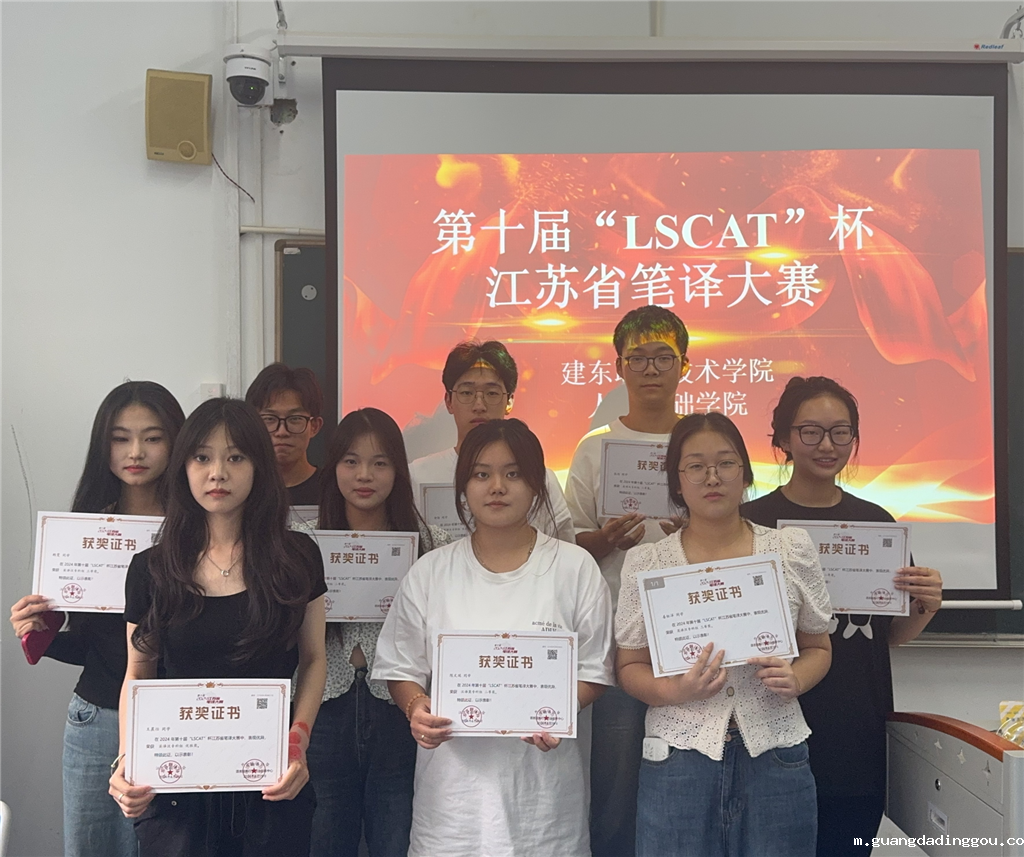 图2 获奖学生集体照片.png