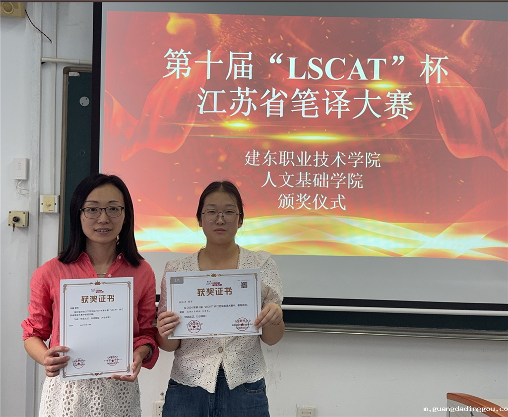 宋媛老师与姜钰洋同学.png