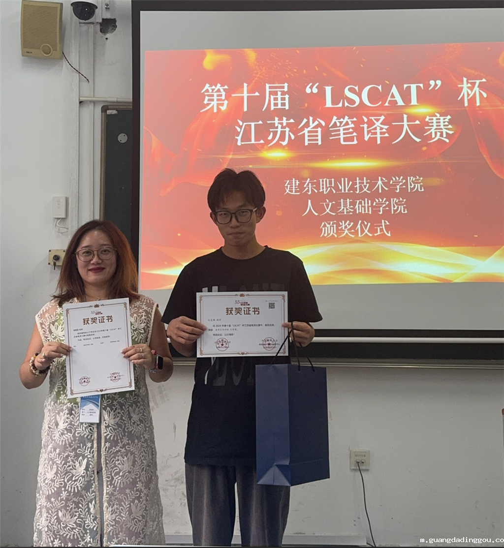 胡阳阳老师与肖志锦同学.png