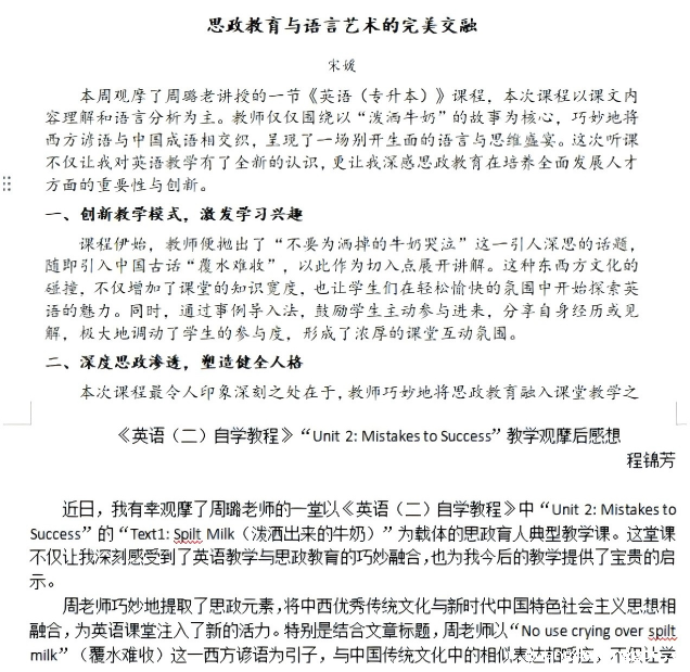 WPS拼图0.png