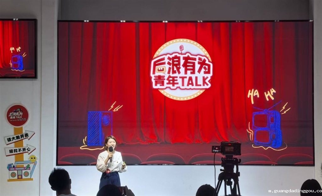 周姣现场宣讲.jpg